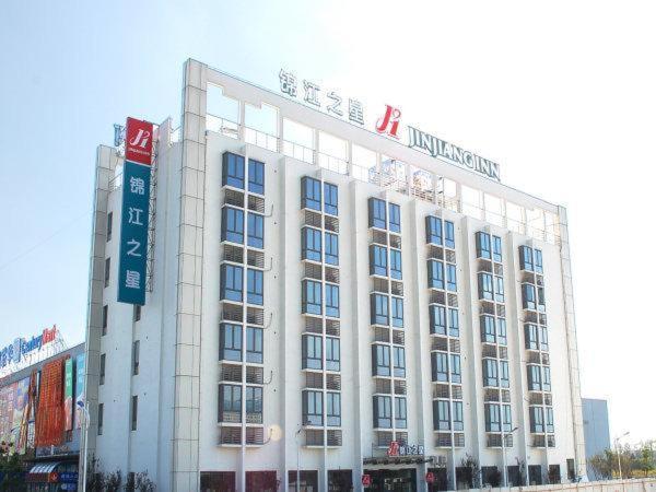 Jinjiang Inn Shanghai Hongqiao Hinge National Exhibition Centre Kültér fotó